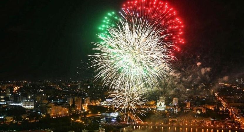 Приглашаем людей с инвалидностью на празднование 300-летия Екатеринбурга!