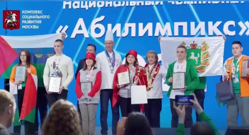 Больше 150 человек стали победителями Московского чемпионата «Абилимпикс – 2023»